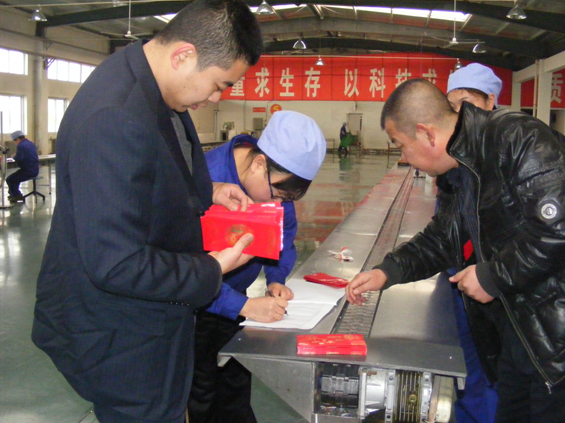 寧夏昊王酒業(yè)發(fā)紅包