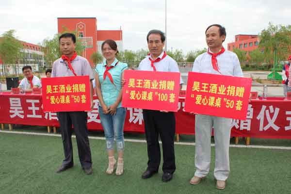 昊王酒業(yè)總經(jīng)理強(qiáng)東霞向月牙湖回民二中、銀川市第四中學(xué)、海軍希望小學(xué)捐贈愛心課桌