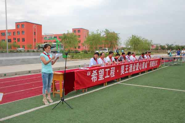 強(qiáng)東霞總經(jīng)理講話