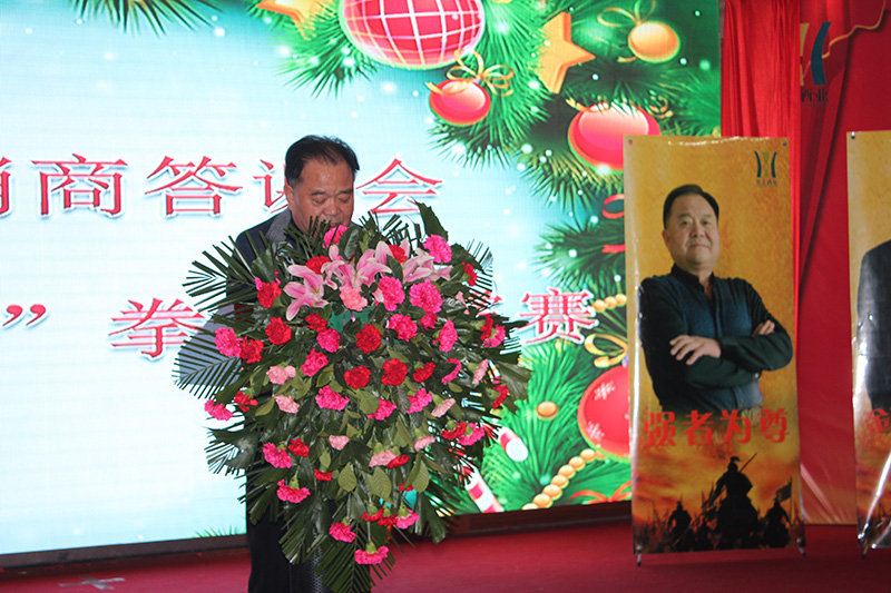 昊王集團(tuán)董事長強(qiáng)振平致辭